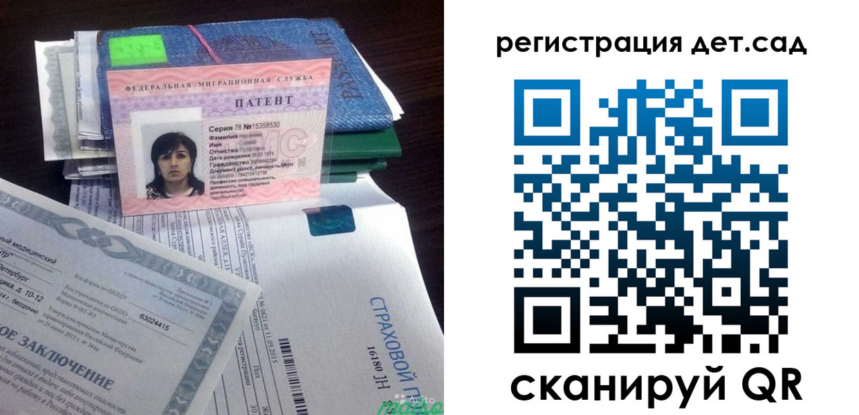 прописка 2025 в Чистополье