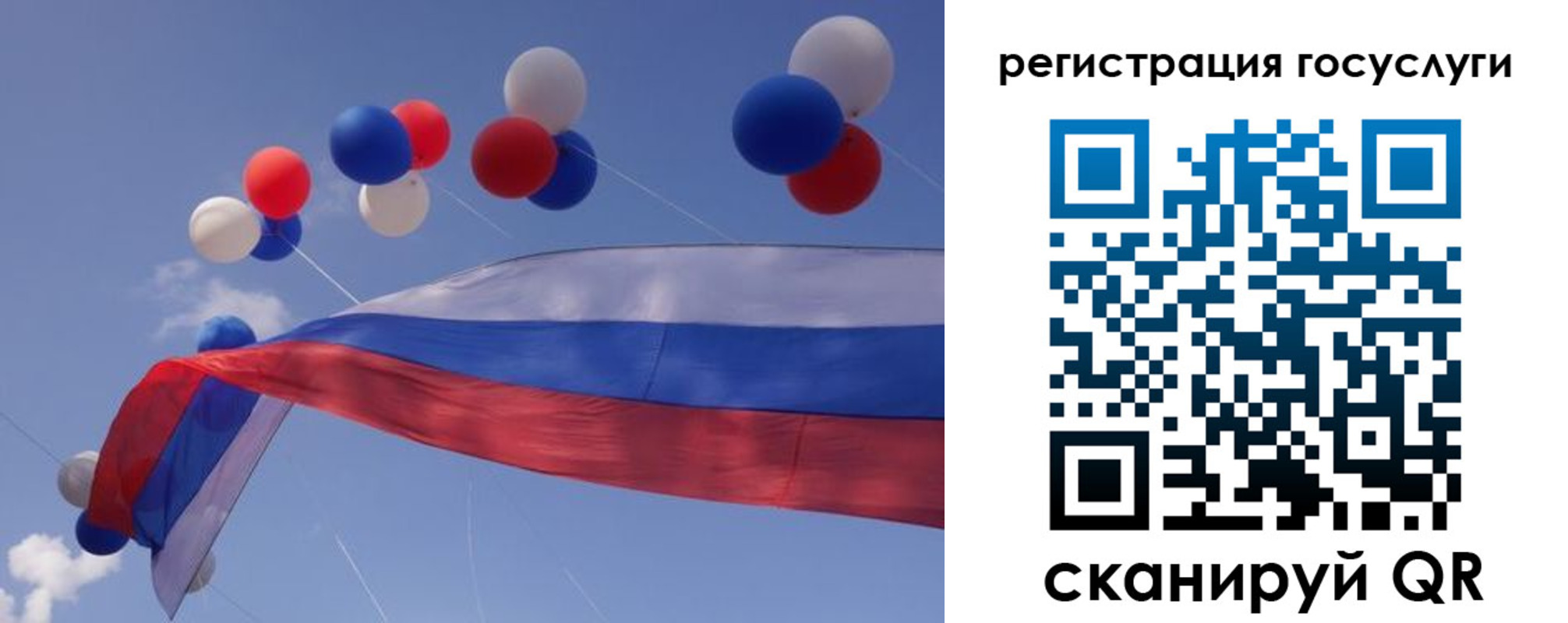 прописка законно в Чистополье