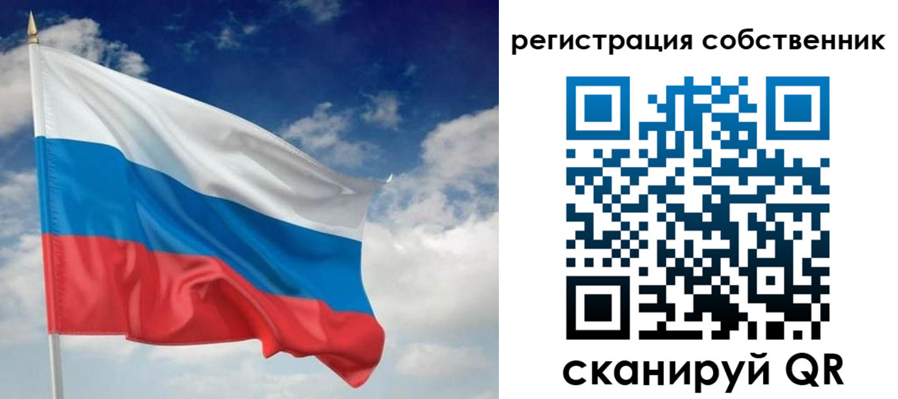 временная регистрация для школы в Чистополье