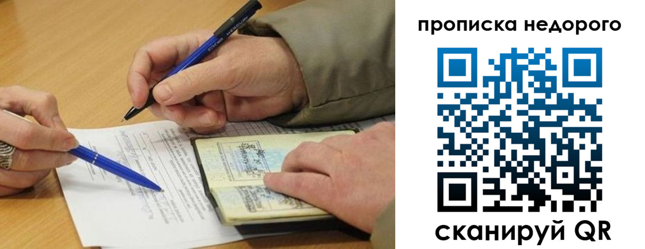 прописка иностранных граждан в Чистополье