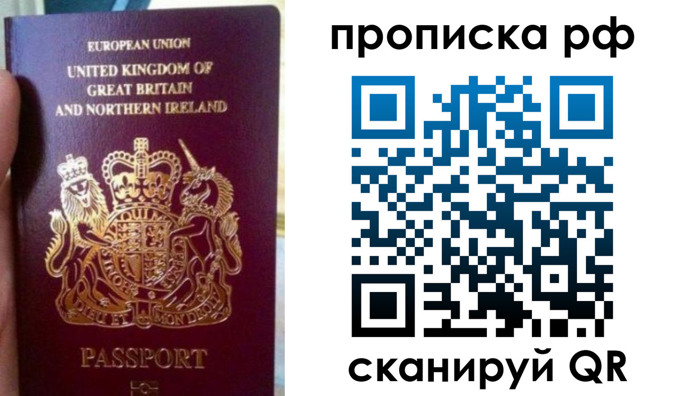 прописка для школы в Чистополье